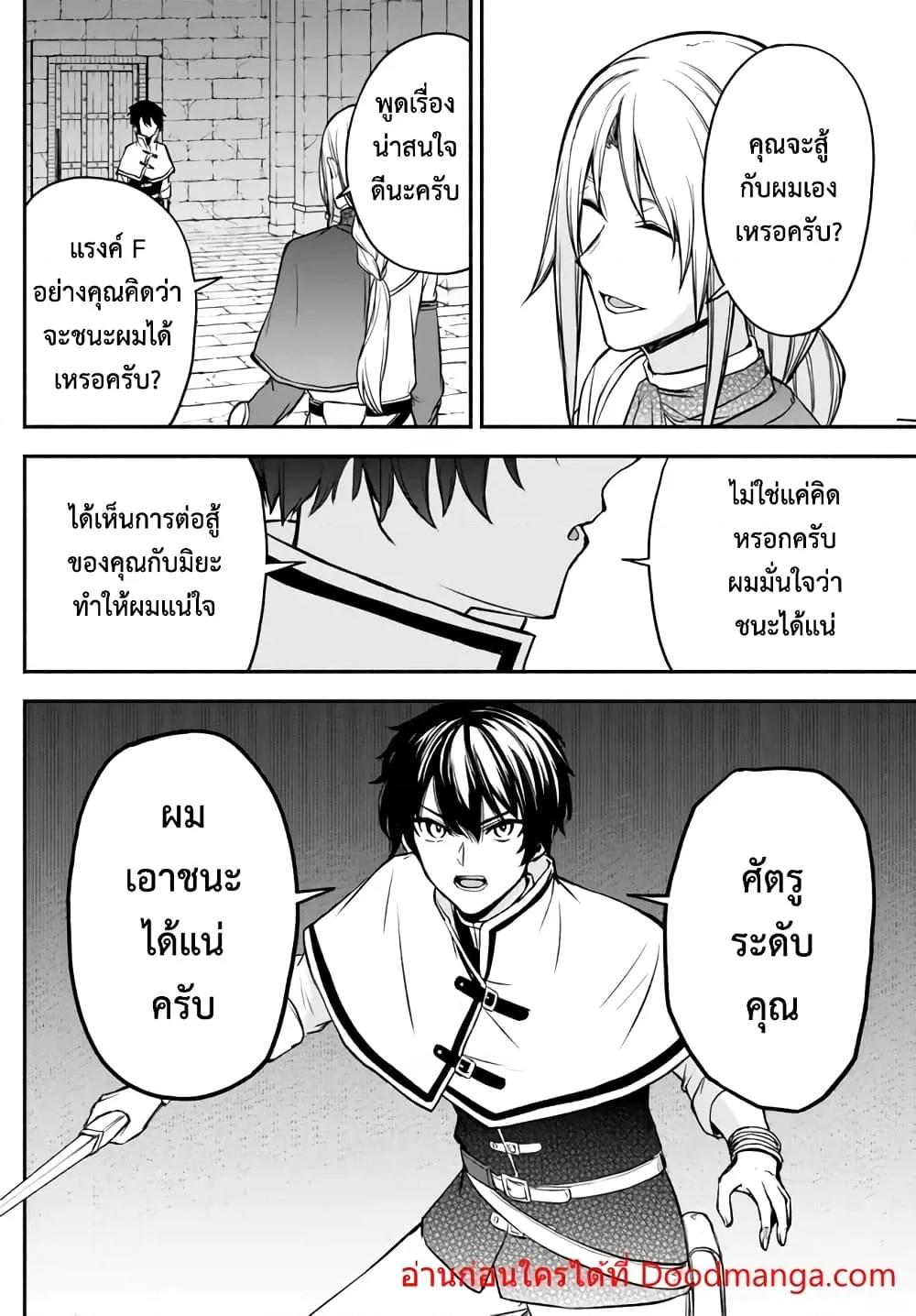 Manga-lc-com อ่านมังงะ อ่านการ์ตูน ออนไลน์ ฟรี ISEKAI KADO MUSOU MAJIN KOROSHI NO F RANK BOUKENSHA ตอนที่ 1 2 3 4 5 6 7 8 9 10 11 12 13 14 ฟรี ไม่มีโฆษณา Manga-lc - อ่าน มังงะ อ่าน การ์ตูน ออนไลน์ อ่านมังงะ ฟรี