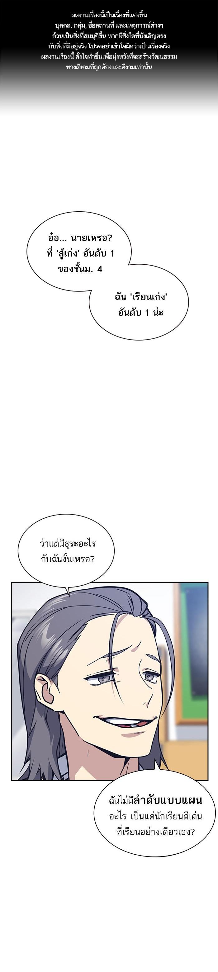Manga-lc-com อ่านมังงะ อ่านการ์ตูน ออนไลน์ ฟรี Study Group แก๊งเด็กเรียนห้าวตีน ตอนที่ 1 2 3 4 5 6 7 8 9 10 11 12 13 14 ฟรี ไม่มีโฆษณา Manga-lc - อ่าน มังงะ อ่าน การ์ตูน ออนไลน์ อ่านมังงะ ฟรี