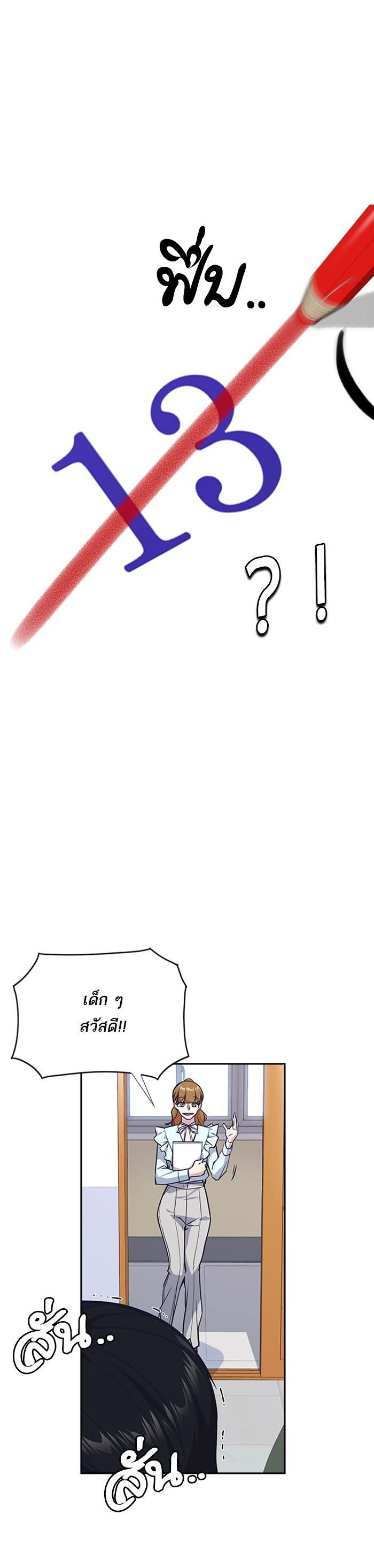 Manga-lc-com อ่านมังงะ อ่านการ์ตูน ออนไลน์ ฟรี Study Group แก๊งเด็กเรียนห้าวตีน ตอนที่ 1 2 3 4 5 6 7 8 9 10 11 12 13 14 ฟรี ไม่มีโฆษณา Manga-lc - อ่าน มังงะ อ่าน การ์ตูน ออนไลน์ อ่านมังงะ ฟรี