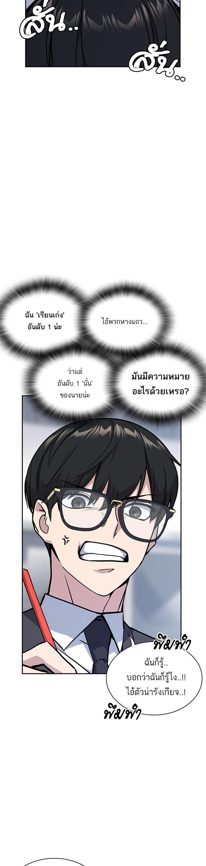 Manga-lc-com อ่านมังงะ อ่านการ์ตูน ออนไลน์ ฟรี Study Group แก๊งเด็กเรียนห้าวตีน ตอนที่ 1 2 3 4 5 6 7 8 9 10 11 12 13 14 ฟรี ไม่มีโฆษณา Manga-lc - อ่าน มังงะ อ่าน การ์ตูน ออนไลน์ อ่านมังงะ ฟรี