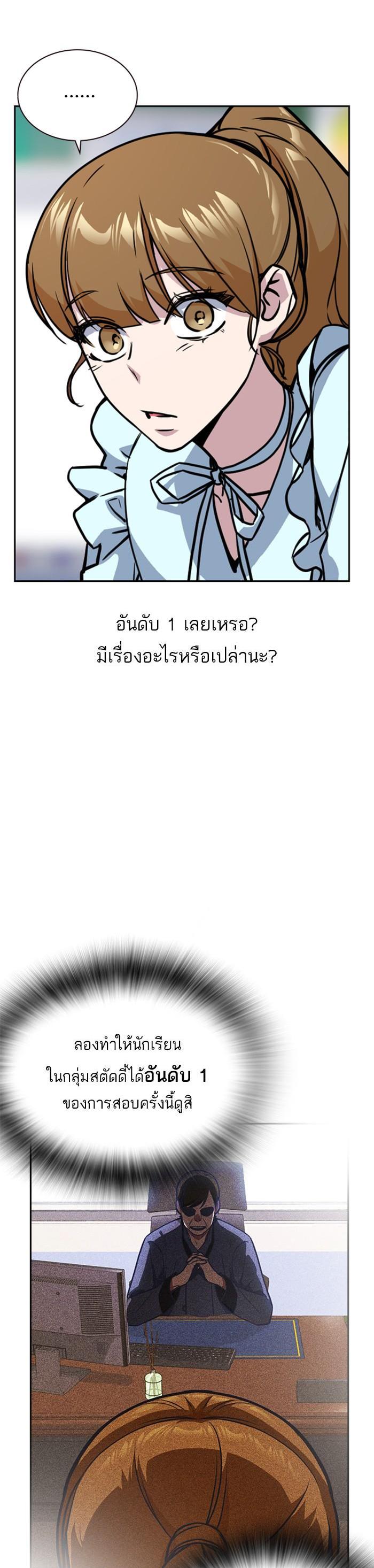 Manga-lc-com อ่านมังงะ อ่านการ์ตูน ออนไลน์ ฟรี Study Group แก๊งเด็กเรียนห้าวตีน ตอนที่ 1 2 3 4 5 6 7 8 9 10 11 12 13 14 ฟรี ไม่มีโฆษณา Manga-lc - อ่าน มังงะ อ่าน การ์ตูน ออนไลน์ อ่านมังงะ ฟรี