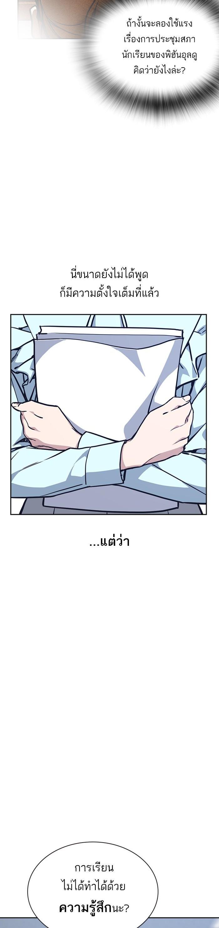 Manga-lc-com อ่านมังงะ อ่านการ์ตูน ออนไลน์ ฟรี Study Group แก๊งเด็กเรียนห้าวตีน ตอนที่ 1 2 3 4 5 6 7 8 9 10 11 12 13 14 ฟรี ไม่มีโฆษณา Manga-lc - อ่าน มังงะ อ่าน การ์ตูน ออนไลน์ อ่านมังงะ ฟรี