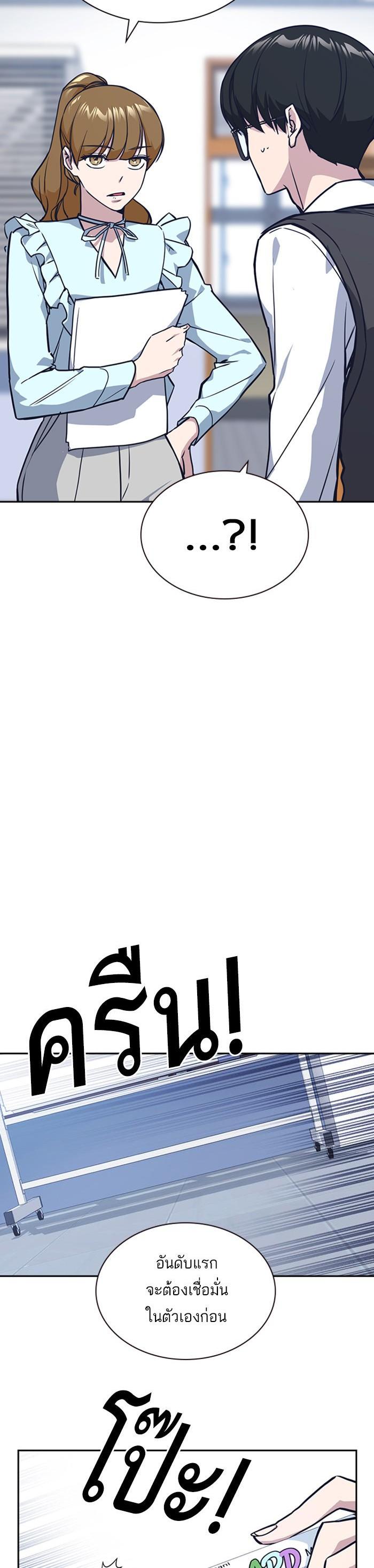 Manga-lc-com อ่านมังงะ อ่านการ์ตูน ออนไลน์ ฟรี Study Group แก๊งเด็กเรียนห้าวตีน ตอนที่ 1 2 3 4 5 6 7 8 9 10 11 12 13 14 ฟรี ไม่มีโฆษณา Manga-lc - อ่าน มังงะ อ่าน การ์ตูน ออนไลน์ อ่านมังงะ ฟรี