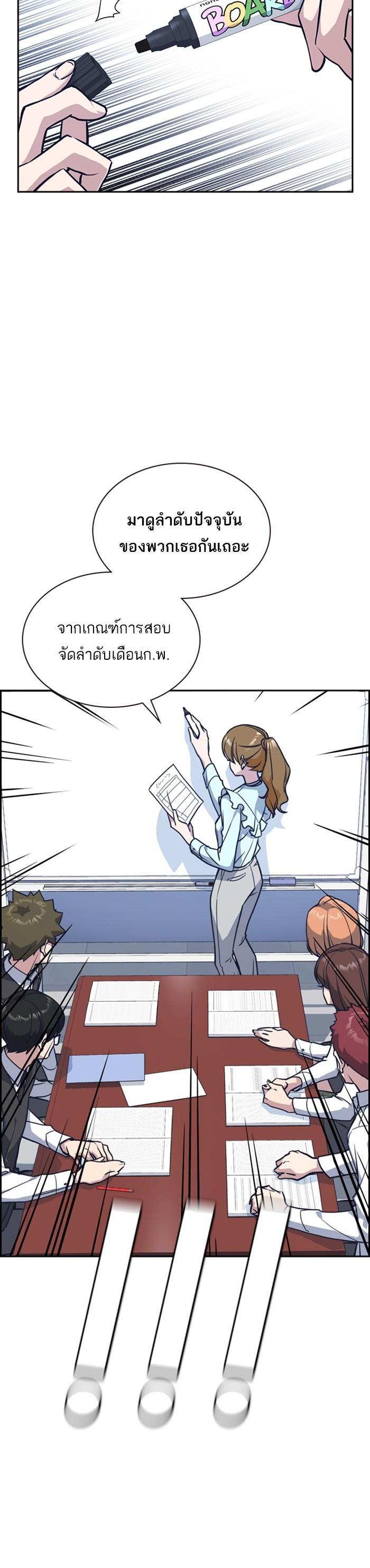 Manga-lc-com อ่านมังงะ อ่านการ์ตูน ออนไลน์ ฟรี Study Group แก๊งเด็กเรียนห้าวตีน ตอนที่ 1 2 3 4 5 6 7 8 9 10 11 12 13 14 ฟรี ไม่มีโฆษณา Manga-lc - อ่าน มังงะ อ่าน การ์ตูน ออนไลน์ อ่านมังงะ ฟรี