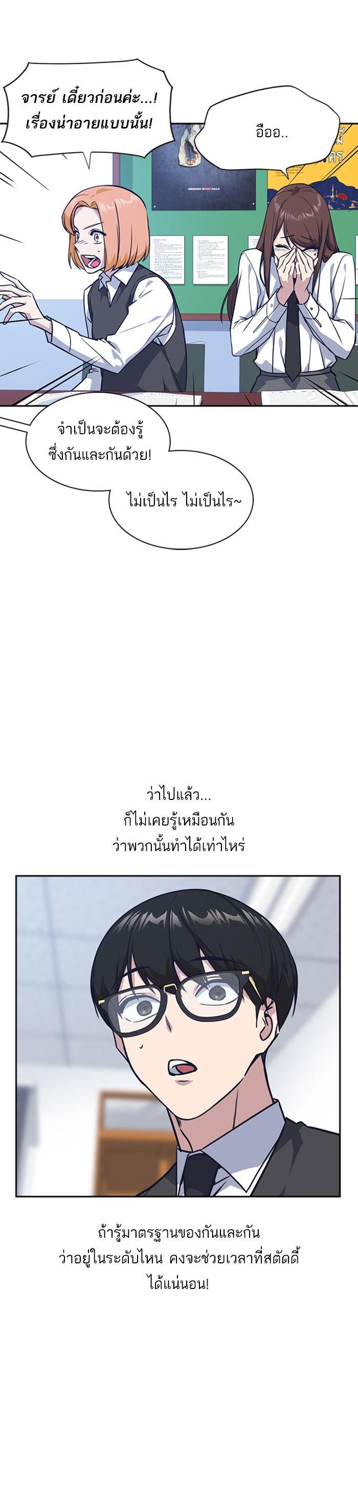 Manga-lc-com อ่านมังงะ อ่านการ์ตูน ออนไลน์ ฟรี Study Group แก๊งเด็กเรียนห้าวตีน ตอนที่ 1 2 3 4 5 6 7 8 9 10 11 12 13 14 ฟรี ไม่มีโฆษณา Manga-lc - อ่าน มังงะ อ่าน การ์ตูน ออนไลน์ อ่านมังงะ ฟรี