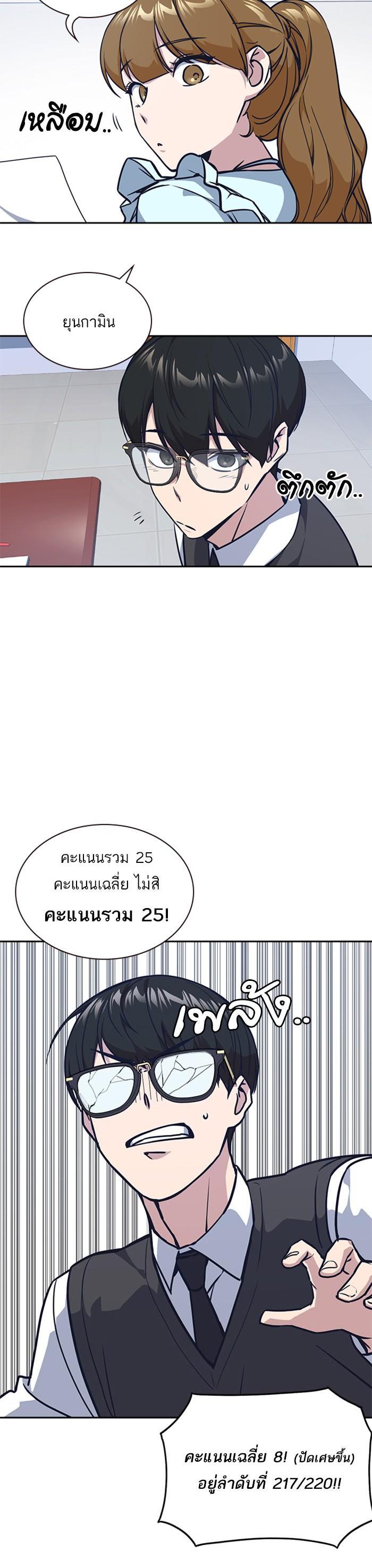 Manga-lc-com อ่านมังงะ อ่านการ์ตูน ออนไลน์ ฟรี Study Group แก๊งเด็กเรียนห้าวตีน ตอนที่ 1 2 3 4 5 6 7 8 9 10 11 12 13 14 ฟรี ไม่มีโฆษณา Manga-lc - อ่าน มังงะ อ่าน การ์ตูน ออนไลน์ อ่านมังงะ ฟรี