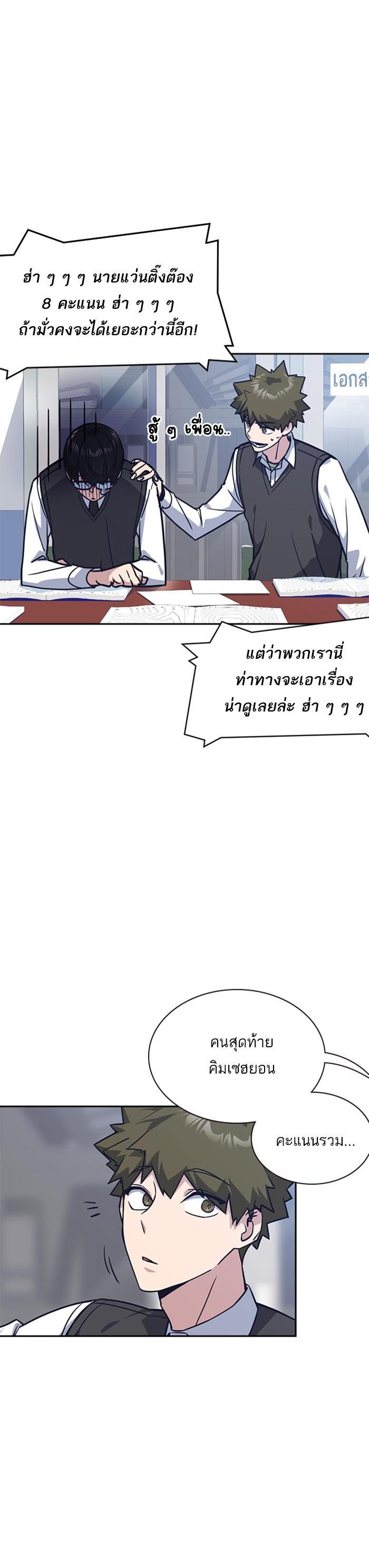 Manga-lc-com อ่านมังงะ อ่านการ์ตูน ออนไลน์ ฟรี Study Group แก๊งเด็กเรียนห้าวตีน ตอนที่ 1 2 3 4 5 6 7 8 9 10 11 12 13 14 ฟรี ไม่มีโฆษณา Manga-lc - อ่าน มังงะ อ่าน การ์ตูน ออนไลน์ อ่านมังงะ ฟรี