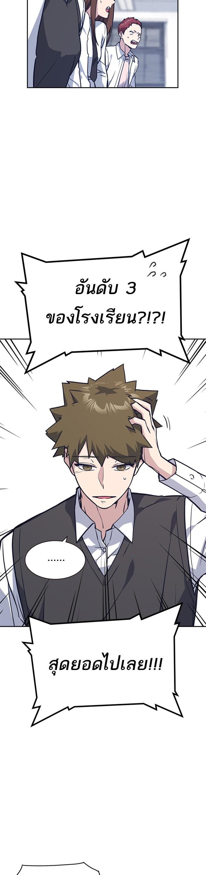Manga-lc-com อ่านมังงะ อ่านการ์ตูน ออนไลน์ ฟรี Study Group แก๊งเด็กเรียนห้าวตีน ตอนที่ 1 2 3 4 5 6 7 8 9 10 11 12 13 14 ฟรี ไม่มีโฆษณา Manga-lc - อ่าน มังงะ อ่าน การ์ตูน ออนไลน์ อ่านมังงะ ฟรี