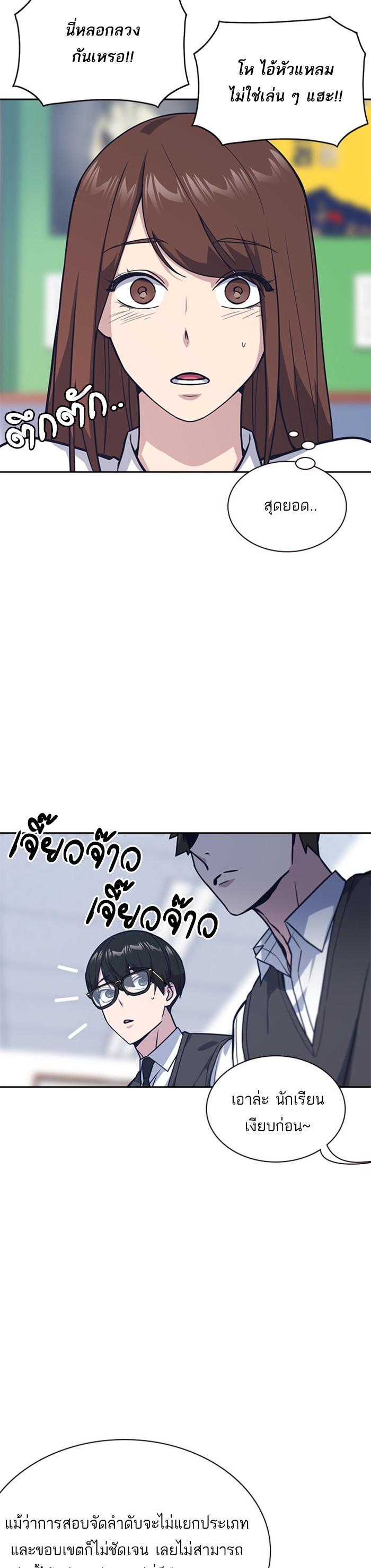 Manga-lc-com อ่านมังงะ อ่านการ์ตูน ออนไลน์ ฟรี Study Group แก๊งเด็กเรียนห้าวตีน ตอนที่ 1 2 3 4 5 6 7 8 9 10 11 12 13 14 ฟรี ไม่มีโฆษณา Manga-lc - อ่าน มังงะ อ่าน การ์ตูน ออนไลน์ อ่านมังงะ ฟรี