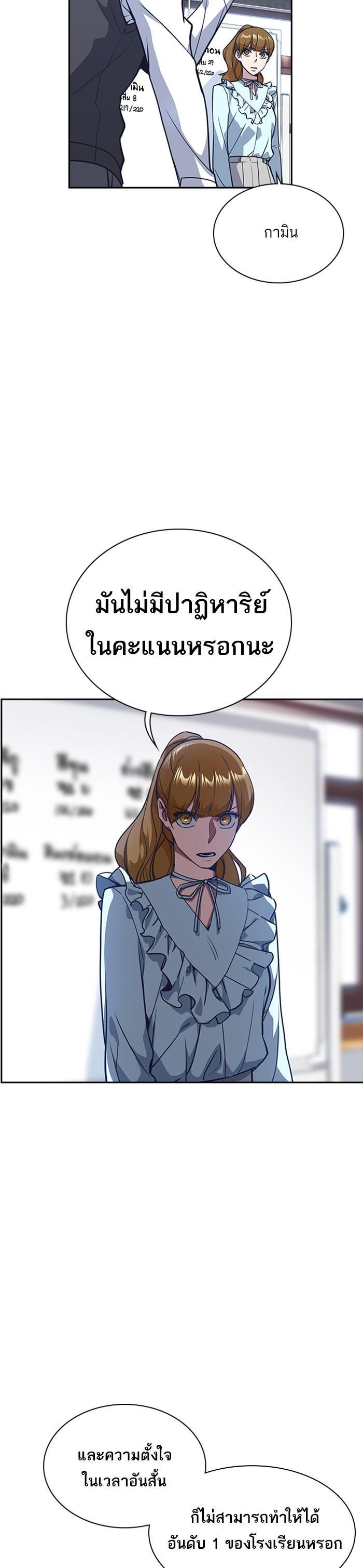 Manga-lc-com อ่านมังงะ อ่านการ์ตูน ออนไลน์ ฟรี Study Group แก๊งเด็กเรียนห้าวตีน ตอนที่ 1 2 3 4 5 6 7 8 9 10 11 12 13 14 ฟรี ไม่มีโฆษณา Manga-lc - อ่าน มังงะ อ่าน การ์ตูน ออนไลน์ อ่านมังงะ ฟรี