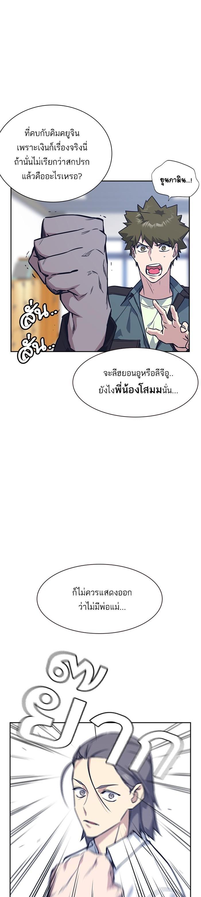 Manga-lc-com อ่านมังงะ อ่านการ์ตูน ออนไลน์ ฟรี Study Group แก๊งเด็กเรียนห้าวตีน ตอนที่ 1 2 3 4 5 6 7 8 9 10 11 12 13 14 ฟรี ไม่มีโฆษณา Manga-lc - อ่าน มังงะ อ่าน การ์ตูน ออนไลน์ อ่านมังงะ ฟรี