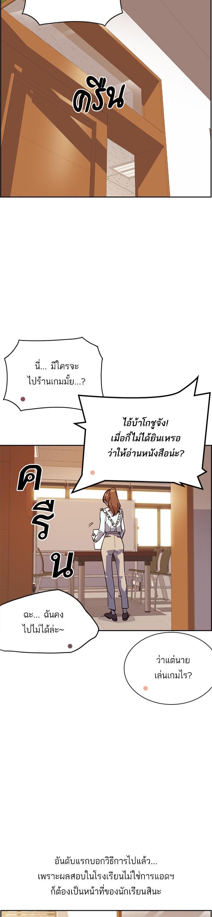Manga-lc-com อ่านมังงะ อ่านการ์ตูน ออนไลน์ ฟรี Study Group แก๊งเด็กเรียนห้าวตีน ตอนที่ 1 2 3 4 5 6 7 8 9 10 11 12 13 14 ฟรี ไม่มีโฆษณา Manga-lc - อ่าน มังงะ อ่าน การ์ตูน ออนไลน์ อ่านมังงะ ฟรี