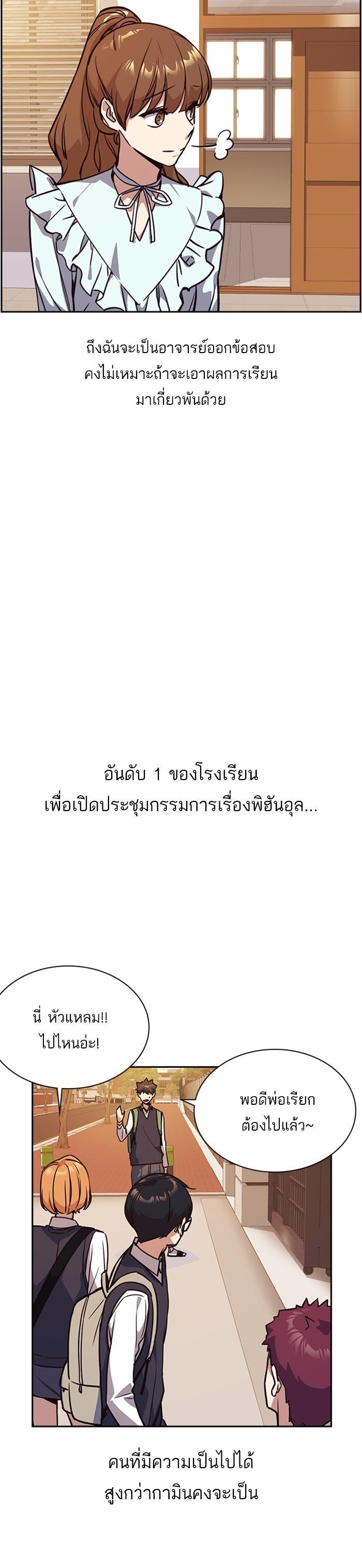 Manga-lc-com อ่านมังงะ อ่านการ์ตูน ออนไลน์ ฟรี Study Group แก๊งเด็กเรียนห้าวตีน ตอนที่ 1 2 3 4 5 6 7 8 9 10 11 12 13 14 ฟรี ไม่มีโฆษณา Manga-lc - อ่าน มังงะ อ่าน การ์ตูน ออนไลน์ อ่านมังงะ ฟรี