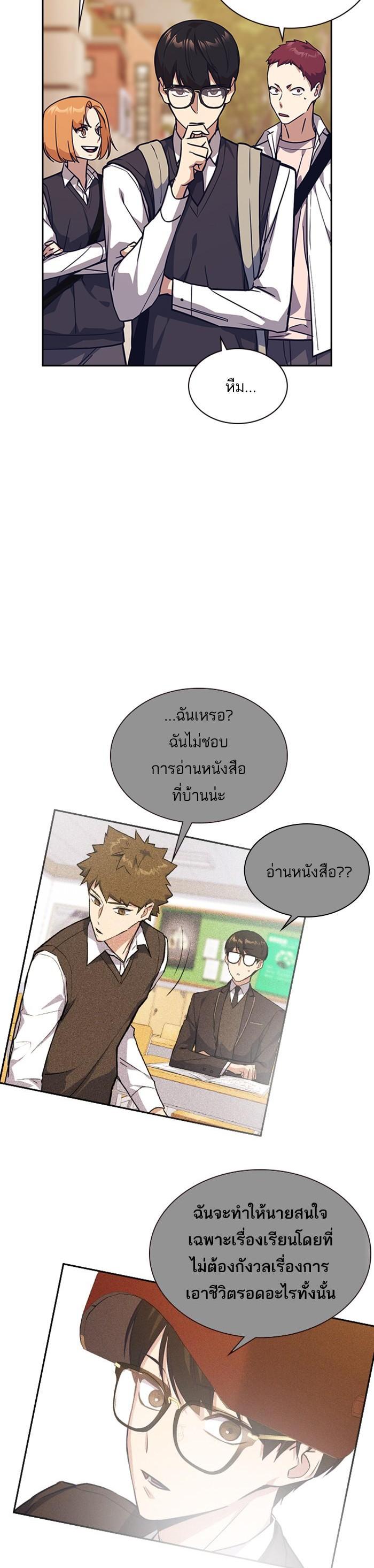 Manga-lc-com อ่านมังงะ อ่านการ์ตูน ออนไลน์ ฟรี Study Group แก๊งเด็กเรียนห้าวตีน ตอนที่ 1 2 3 4 5 6 7 8 9 10 11 12 13 14 ฟรี ไม่มีโฆษณา Manga-lc - อ่าน มังงะ อ่าน การ์ตูน ออนไลน์ อ่านมังงะ ฟรี