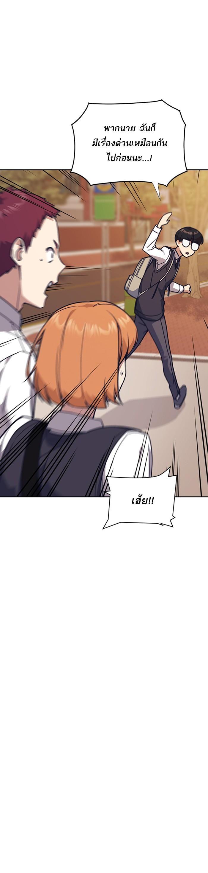 Manga-lc-com อ่านมังงะ อ่านการ์ตูน ออนไลน์ ฟรี Study Group แก๊งเด็กเรียนห้าวตีน ตอนที่ 1 2 3 4 5 6 7 8 9 10 11 12 13 14 ฟรี ไม่มีโฆษณา Manga-lc - อ่าน มังงะ อ่าน การ์ตูน ออนไลน์ อ่านมังงะ ฟรี