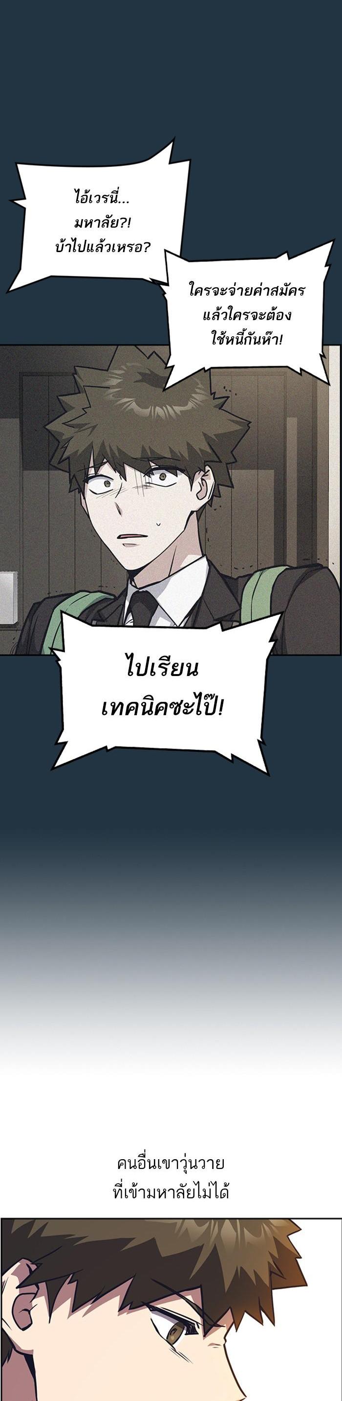 Manga-lc-com อ่านมังงะ อ่านการ์ตูน ออนไลน์ ฟรี Study Group แก๊งเด็กเรียนห้าวตีน ตอนที่ 1 2 3 4 5 6 7 8 9 10 11 12 13 14 ฟรี ไม่มีโฆษณา Manga-lc - อ่าน มังงะ อ่าน การ์ตูน ออนไลน์ อ่านมังงะ ฟรี