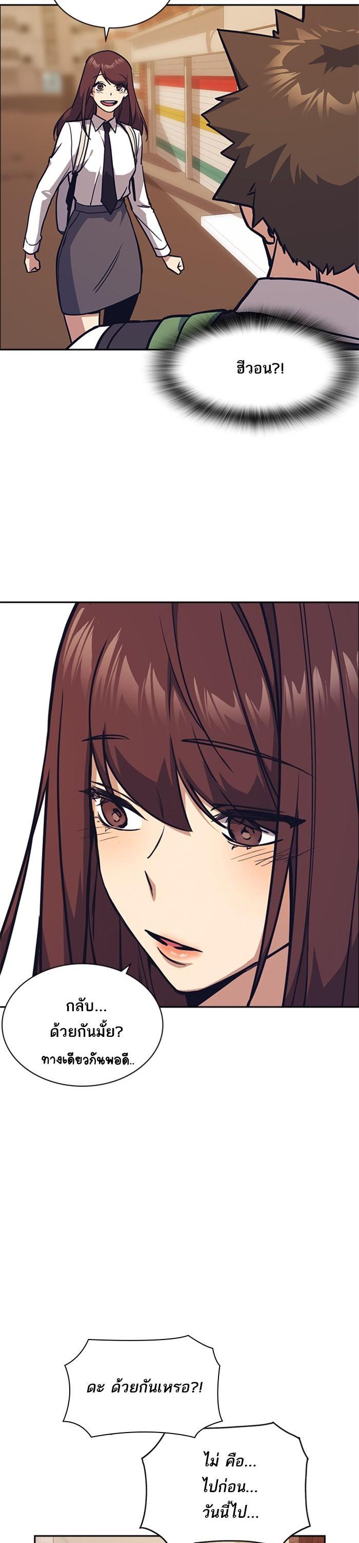 Manga-lc-com อ่านมังงะ อ่านการ์ตูน ออนไลน์ ฟรี Study Group แก๊งเด็กเรียนห้าวตีน ตอนที่ 1 2 3 4 5 6 7 8 9 10 11 12 13 14 ฟรี ไม่มีโฆษณา Manga-lc - อ่าน มังงะ อ่าน การ์ตูน ออนไลน์ อ่านมังงะ ฟรี