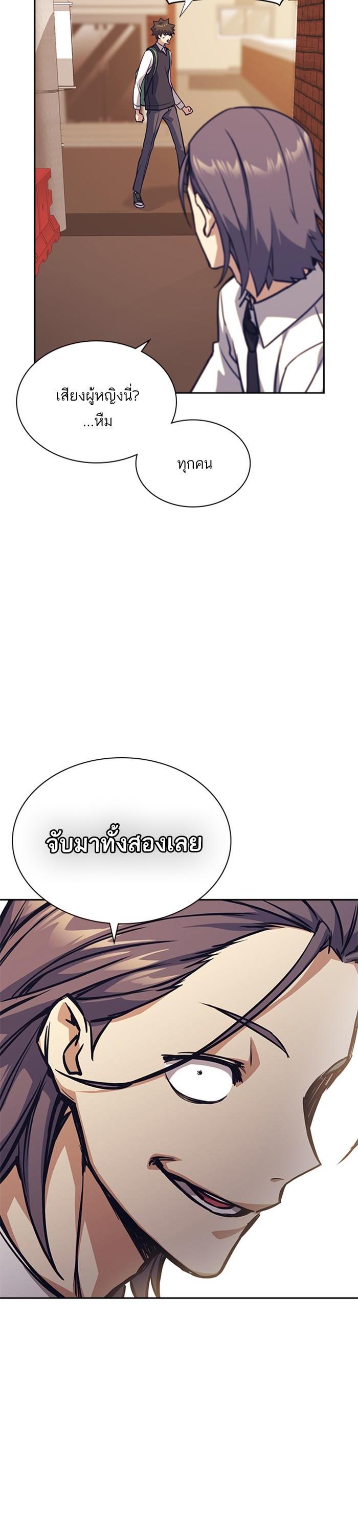 Manga-lc-com อ่านมังงะ อ่านการ์ตูน ออนไลน์ ฟรี Study Group แก๊งเด็กเรียนห้าวตีน ตอนที่ 1 2 3 4 5 6 7 8 9 10 11 12 13 14 ฟรี ไม่มีโฆษณา Manga-lc - อ่าน มังงะ อ่าน การ์ตูน ออนไลน์ อ่านมังงะ ฟรี