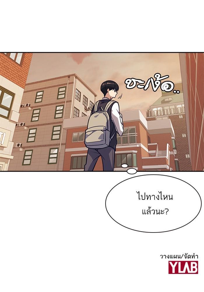 Manga-lc-com อ่านมังงะ อ่านการ์ตูน ออนไลน์ ฟรี Study Group แก๊งเด็กเรียนห้าวตีน ตอนที่ 1 2 3 4 5 6 7 8 9 10 11 12 13 14 ฟรี ไม่มีโฆษณา Manga-lc - อ่าน มังงะ อ่าน การ์ตูน ออนไลน์ อ่านมังงะ ฟรี