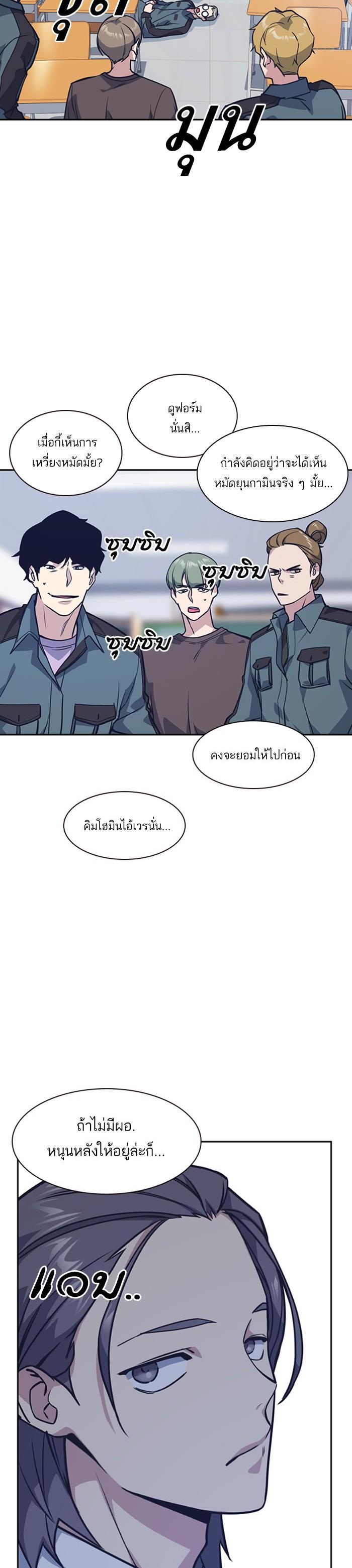 Manga-lc-com อ่านมังงะ อ่านการ์ตูน ออนไลน์ ฟรี Study Group แก๊งเด็กเรียนห้าวตีน ตอนที่ 1 2 3 4 5 6 7 8 9 10 11 12 13 14 ฟรี ไม่มีโฆษณา Manga-lc - อ่าน มังงะ อ่าน การ์ตูน ออนไลน์ อ่านมังงะ ฟรี