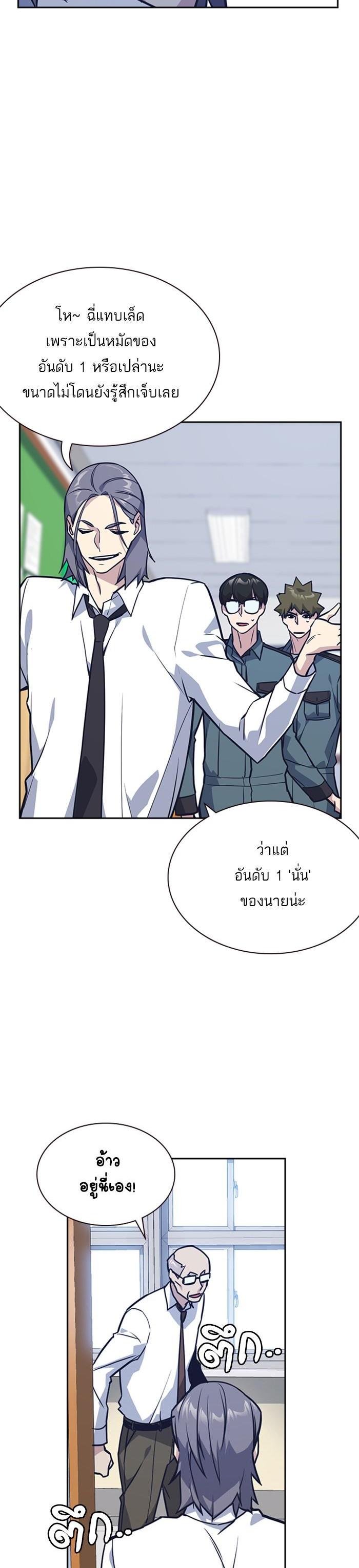 Manga-lc-com อ่านมังงะ อ่านการ์ตูน ออนไลน์ ฟรี Study Group แก๊งเด็กเรียนห้าวตีน ตอนที่ 1 2 3 4 5 6 7 8 9 10 11 12 13 14 ฟรี ไม่มีโฆษณา Manga-lc - อ่าน มังงะ อ่าน การ์ตูน ออนไลน์ อ่านมังงะ ฟรี