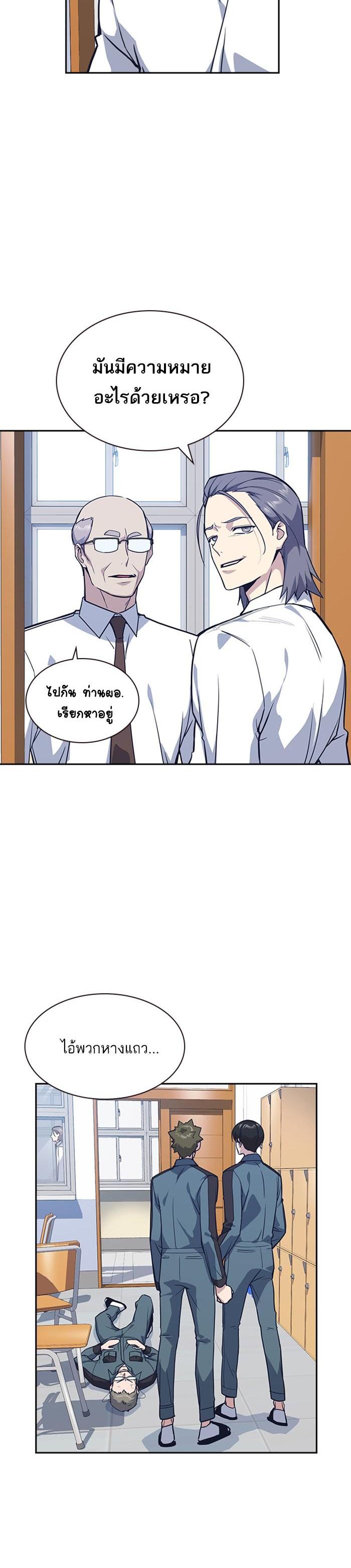Manga-lc-com อ่านมังงะ อ่านการ์ตูน ออนไลน์ ฟรี Study Group แก๊งเด็กเรียนห้าวตีน ตอนที่ 1 2 3 4 5 6 7 8 9 10 11 12 13 14 ฟรี ไม่มีโฆษณา Manga-lc - อ่าน มังงะ อ่าน การ์ตูน ออนไลน์ อ่านมังงะ ฟรี