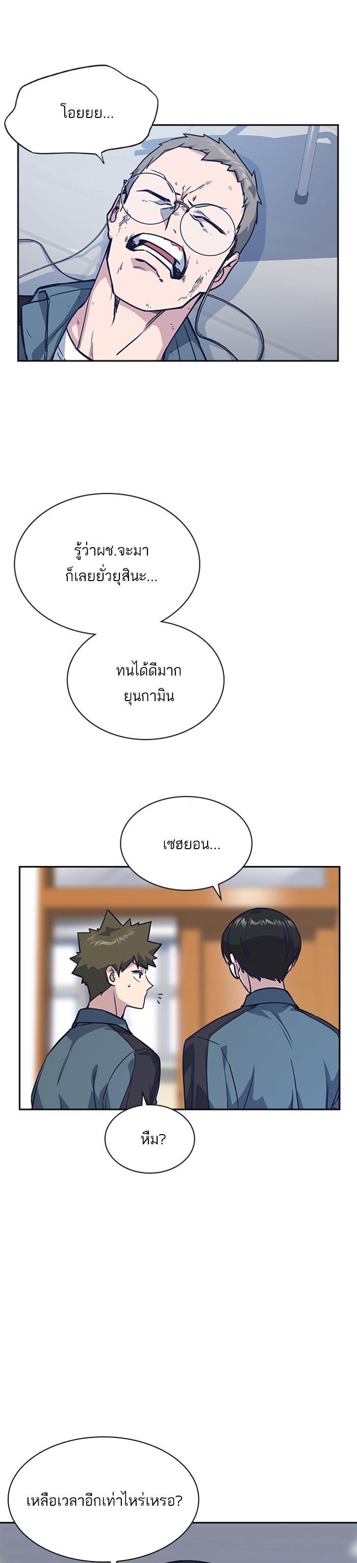Manga-lc-com อ่านมังงะ อ่านการ์ตูน ออนไลน์ ฟรี Study Group แก๊งเด็กเรียนห้าวตีน ตอนที่ 1 2 3 4 5 6 7 8 9 10 11 12 13 14 ฟรี ไม่มีโฆษณา Manga-lc - อ่าน มังงะ อ่าน การ์ตูน ออนไลน์ อ่านมังงะ ฟรี