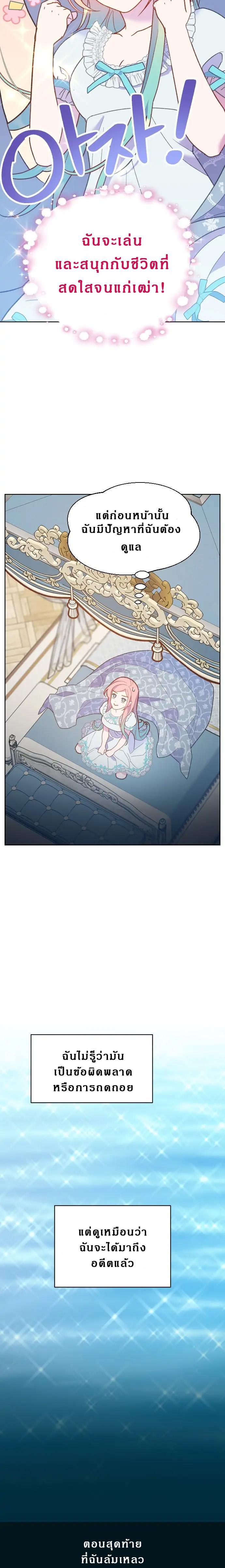 Manga-lc-com อ่านมังงะ อ่านการ์ตูน ออนไลน์ ฟรี Cashmonger of Mangem ตอนที่ 1 2 3 4 5 6 7 8 9 10 11 12 13 14 ฟรี ไม่มีโฆษณา Manga-lc - อ่าน มังงะ อ่าน การ์ตูน ออนไลน์ อ่านมังงะ ฟรี