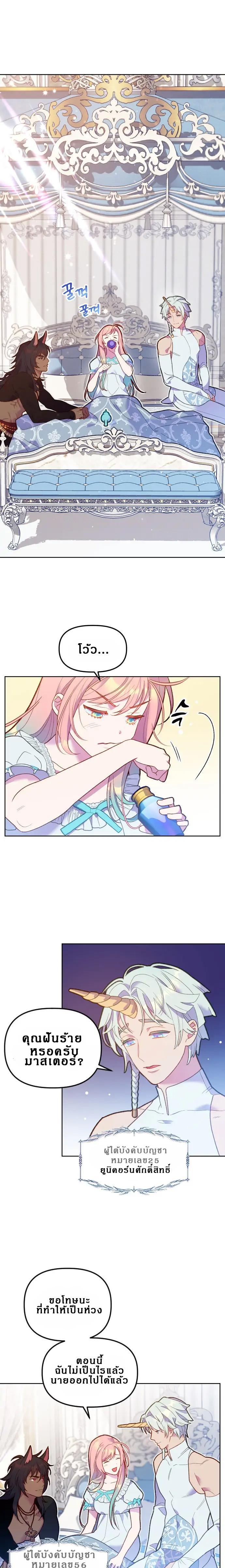 Manga-lc-com อ่านมังงะ อ่านการ์ตูน ออนไลน์ ฟรี Cashmonger of Mangem ตอนที่ 1 2 3 4 5 6 7 8 9 10 11 12 13 14 ฟรี ไม่มีโฆษณา Manga-lc - อ่าน มังงะ อ่าน การ์ตูน ออนไลน์ อ่านมังงะ ฟรี