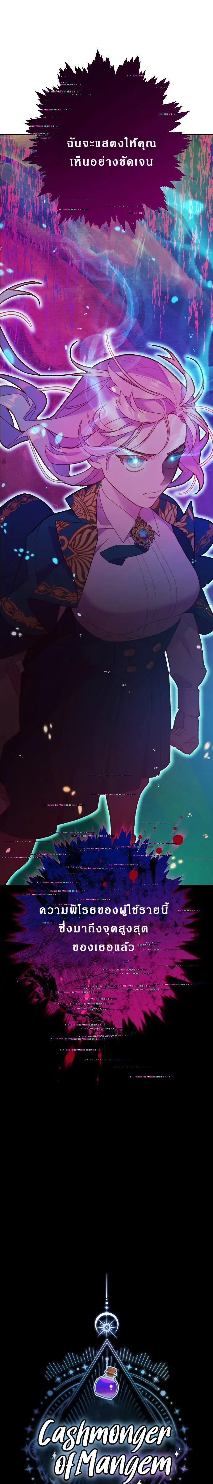 Manga-lc-com อ่านมังงะ อ่านการ์ตูน ออนไลน์ ฟรี Cashmonger of Mangem ตอนที่ 1 2 3 4 5 6 7 8 9 10 11 12 13 14 ฟรี ไม่มีโฆษณา Manga-lc - อ่าน มังงะ อ่าน การ์ตูน ออนไลน์ อ่านมังงะ ฟรี