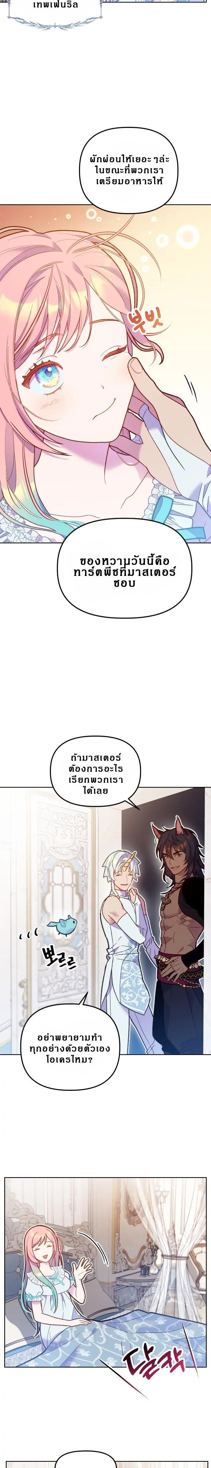 Manga-lc-com อ่านมังงะ อ่านการ์ตูน ออนไลน์ ฟรี Cashmonger of Mangem ตอนที่ 1 2 3 4 5 6 7 8 9 10 11 12 13 14 ฟรี ไม่มีโฆษณา Manga-lc - อ่าน มังงะ อ่าน การ์ตูน ออนไลน์ อ่านมังงะ ฟรี