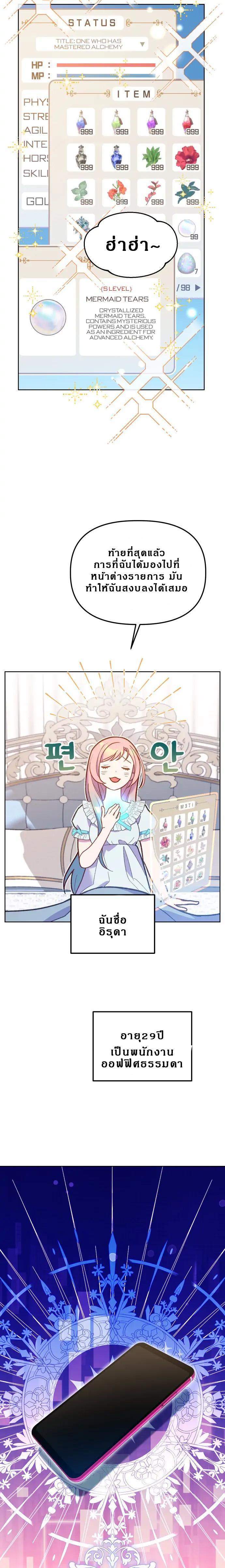 Manga-lc-com อ่านมังงะ อ่านการ์ตูน ออนไลน์ ฟรี Cashmonger of Mangem ตอนที่ 1 2 3 4 5 6 7 8 9 10 11 12 13 14 ฟรี ไม่มีโฆษณา Manga-lc - อ่าน มังงะ อ่าน การ์ตูน ออนไลน์ อ่านมังงะ ฟรี