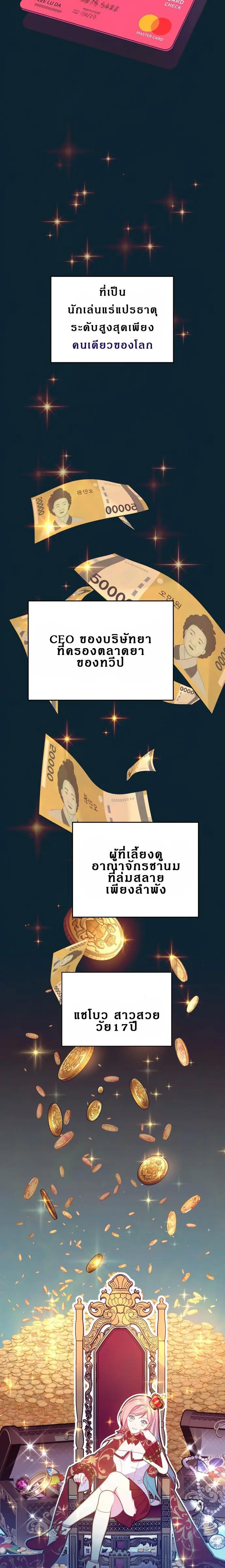 Manga-lc-com อ่านมังงะ อ่านการ์ตูน ออนไลน์ ฟรี Cashmonger of Mangem ตอนที่ 1 2 3 4 5 6 7 8 9 10 11 12 13 14 ฟรี ไม่มีโฆษณา Manga-lc - อ่าน มังงะ อ่าน การ์ตูน ออนไลน์ อ่านมังงะ ฟรี