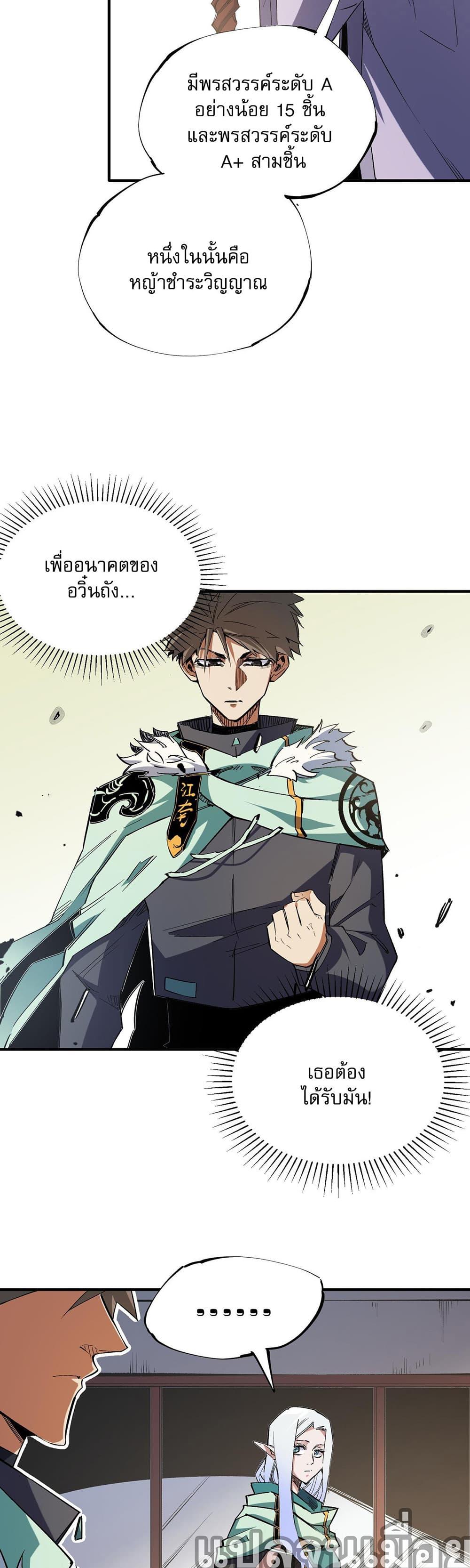 Manga-lc-com อ่านมังงะ อ่านการ์ตูน ออนไลน์ ฟรี ฉันคือผู้เล่นไร ตอนที่ 1 2 3 4 5 6 7 8 9 10 11 12 13 14 ฟรี ไม่มีโฆษณา Manga-lc - อ่าน มังงะ อ่าน การ์ตูน ออนไลน์ อ่านมังงะ ฟรี