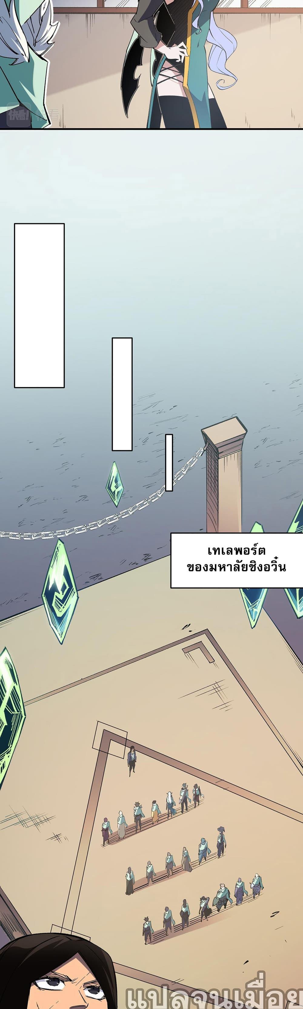 Manga-lc-com อ่านมังงะ อ่านการ์ตูน ออนไลน์ ฟรี ฉันคือผู้เล่นไร ตอนที่ 1 2 3 4 5 6 7 8 9 10 11 12 13 14 ฟรี ไม่มีโฆษณา Manga-lc - อ่าน มังงะ อ่าน การ์ตูน ออนไลน์ อ่านมังงะ ฟรี