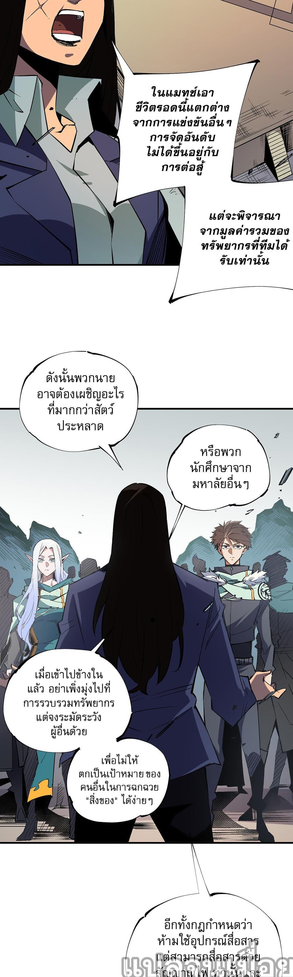 Manga-lc-com อ่านมังงะ อ่านการ์ตูน ออนไลน์ ฟรี ฉันคือผู้เล่นไร ตอนที่ 1 2 3 4 5 6 7 8 9 10 11 12 13 14 ฟรี ไม่มีโฆษณา Manga-lc - อ่าน มังงะ อ่าน การ์ตูน ออนไลน์ อ่านมังงะ ฟรี