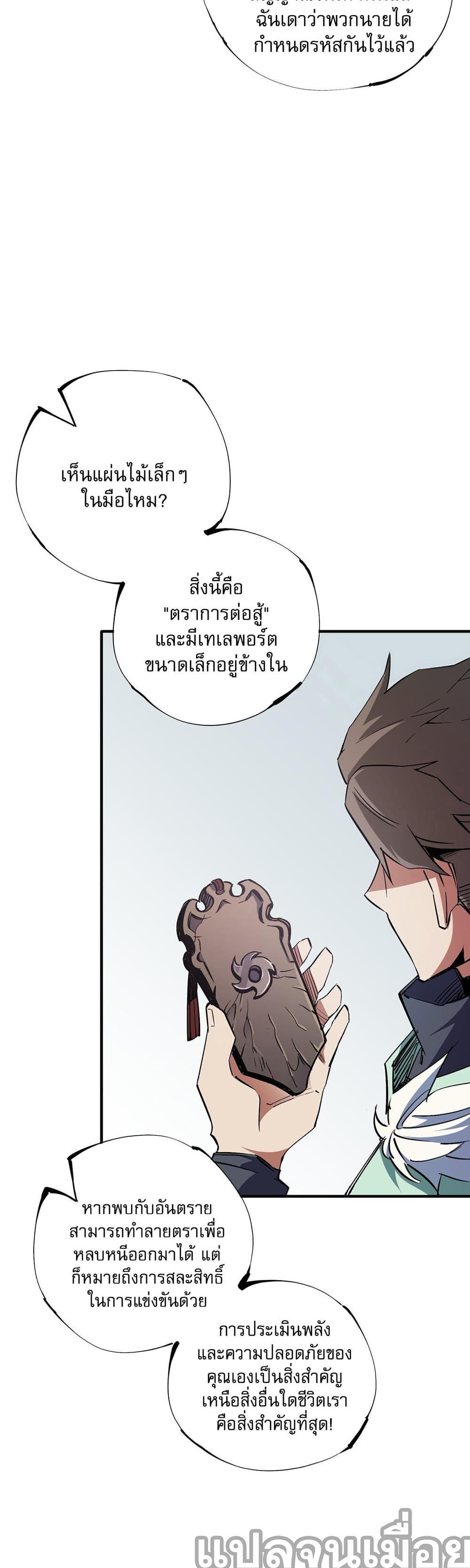Manga-lc-com อ่านมังงะ อ่านการ์ตูน ออนไลน์ ฟรี ฉันคือผู้เล่นไร ตอนที่ 1 2 3 4 5 6 7 8 9 10 11 12 13 14 ฟรี ไม่มีโฆษณา Manga-lc - อ่าน มังงะ อ่าน การ์ตูน ออนไลน์ อ่านมังงะ ฟรี