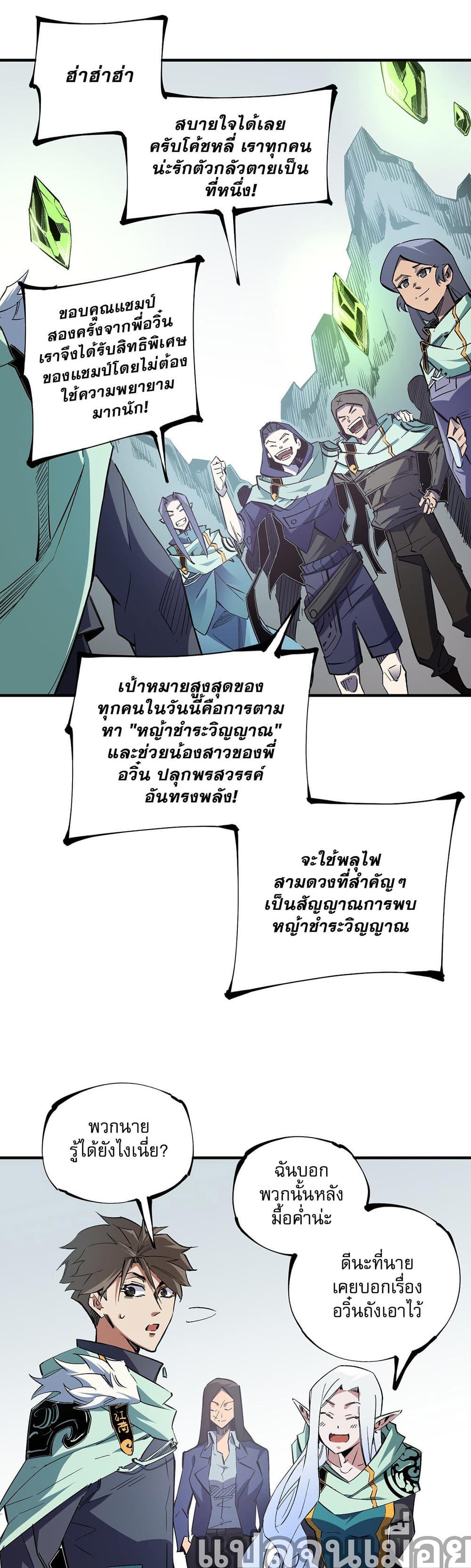 Manga-lc-com อ่านมังงะ อ่านการ์ตูน ออนไลน์ ฟรี ฉันคือผู้เล่นไร ตอนที่ 1 2 3 4 5 6 7 8 9 10 11 12 13 14 ฟรี ไม่มีโฆษณา Manga-lc - อ่าน มังงะ อ่าน การ์ตูน ออนไลน์ อ่านมังงะ ฟรี