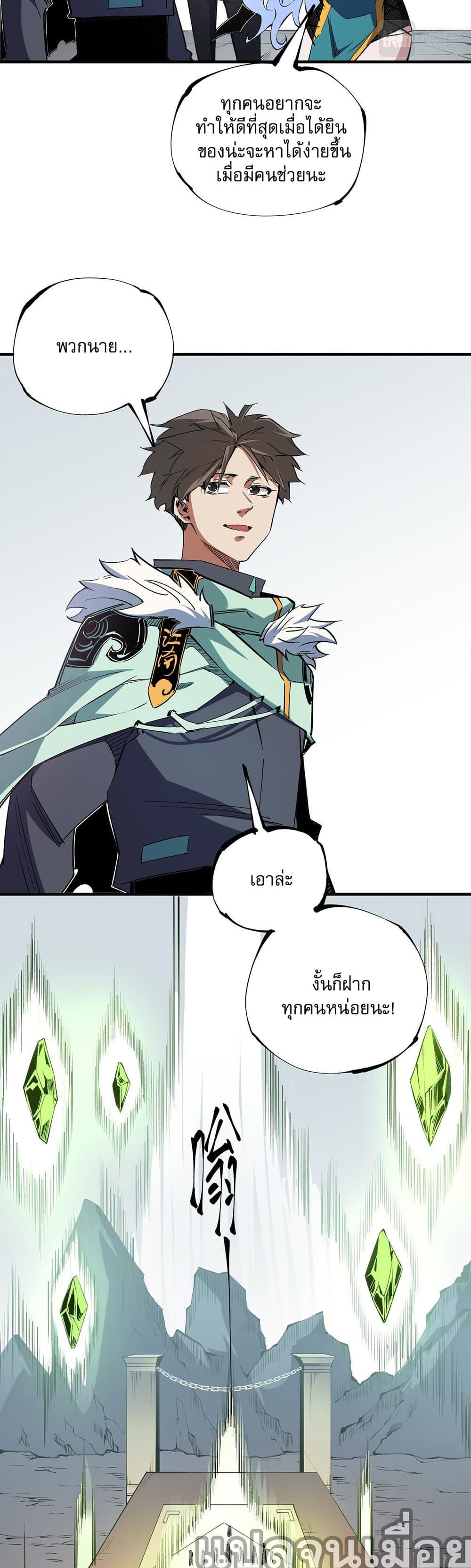 Manga-lc-com อ่านมังงะ อ่านการ์ตูน ออนไลน์ ฟรี ฉันคือผู้เล่นไร ตอนที่ 1 2 3 4 5 6 7 8 9 10 11 12 13 14 ฟรี ไม่มีโฆษณา Manga-lc - อ่าน มังงะ อ่าน การ์ตูน ออนไลน์ อ่านมังงะ ฟรี