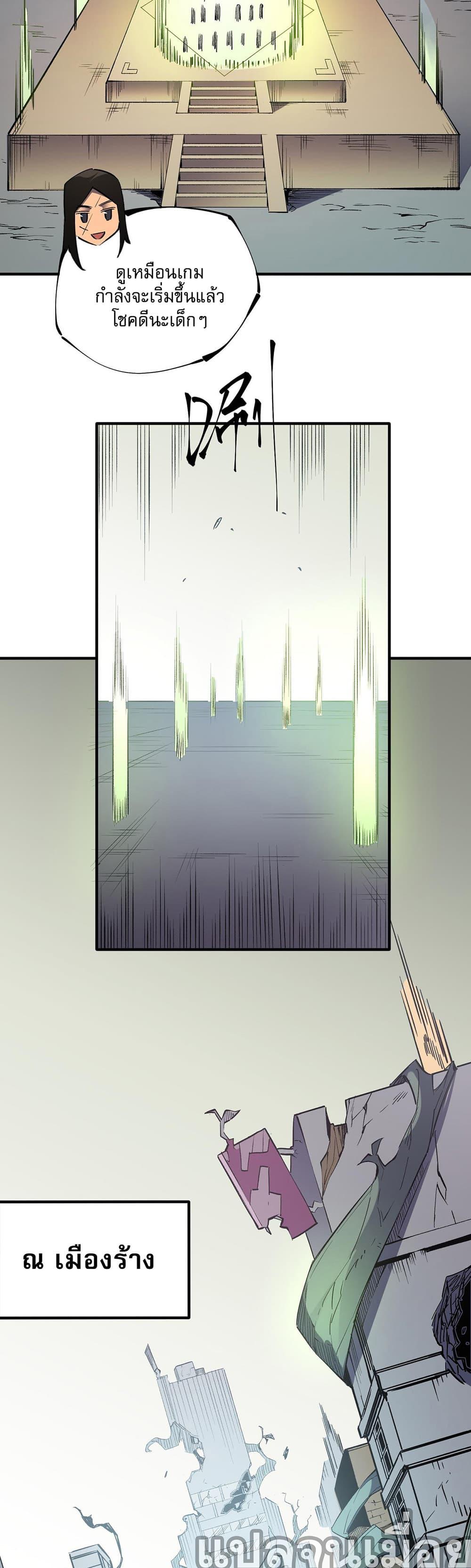 Manga-lc-com อ่านมังงะ อ่านการ์ตูน ออนไลน์ ฟรี ฉันคือผู้เล่นไร ตอนที่ 1 2 3 4 5 6 7 8 9 10 11 12 13 14 ฟรี ไม่มีโฆษณา Manga-lc - อ่าน มังงะ อ่าน การ์ตูน ออนไลน์ อ่านมังงะ ฟรี