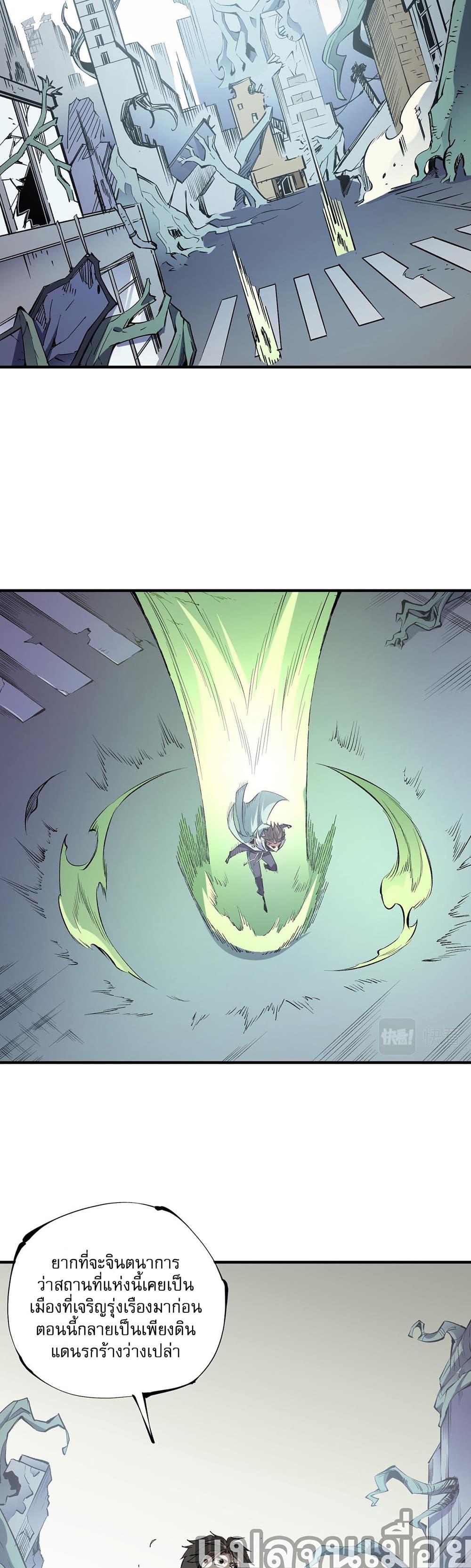 Manga-lc-com อ่านมังงะ อ่านการ์ตูน ออนไลน์ ฟรี ฉันคือผู้เล่นไร ตอนที่ 1 2 3 4 5 6 7 8 9 10 11 12 13 14 ฟรี ไม่มีโฆษณา Manga-lc - อ่าน มังงะ อ่าน การ์ตูน ออนไลน์ อ่านมังงะ ฟรี