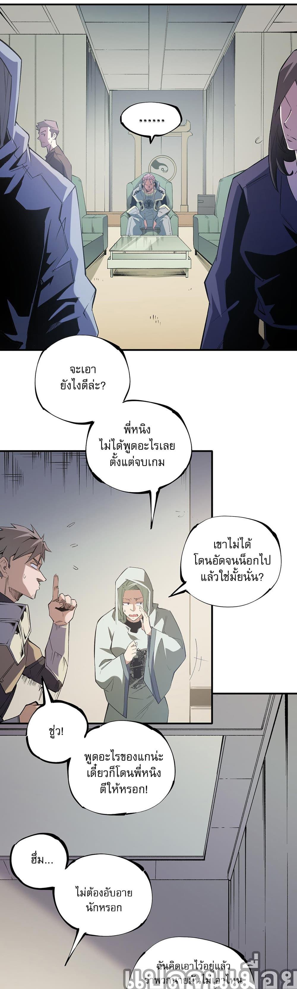 Manga-lc-com อ่านมังงะ อ่านการ์ตูน ออนไลน์ ฟรี ฉันคือผู้เล่นไร ตอนที่ 1 2 3 4 5 6 7 8 9 10 11 12 13 14 ฟรี ไม่มีโฆษณา Manga-lc - อ่าน มังงะ อ่าน การ์ตูน ออนไลน์ อ่านมังงะ ฟรี