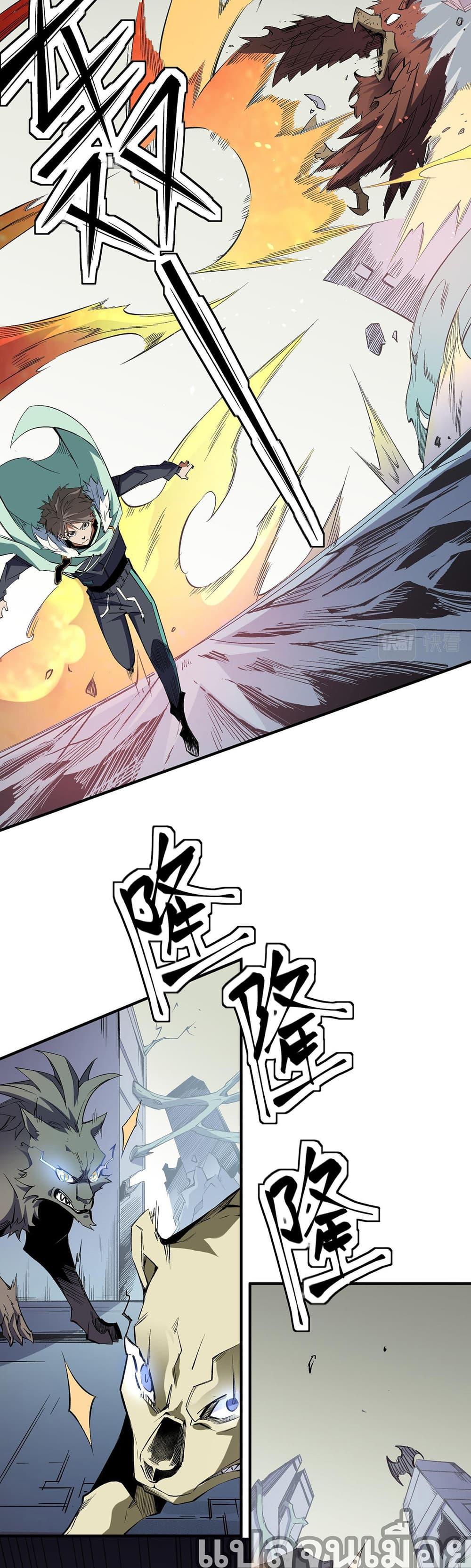 Manga-lc-com อ่านมังงะ อ่านการ์ตูน ออนไลน์ ฟรี ฉันคือผู้เล่นไร ตอนที่ 1 2 3 4 5 6 7 8 9 10 11 12 13 14 ฟรี ไม่มีโฆษณา Manga-lc - อ่าน มังงะ อ่าน การ์ตูน ออนไลน์ อ่านมังงะ ฟรี