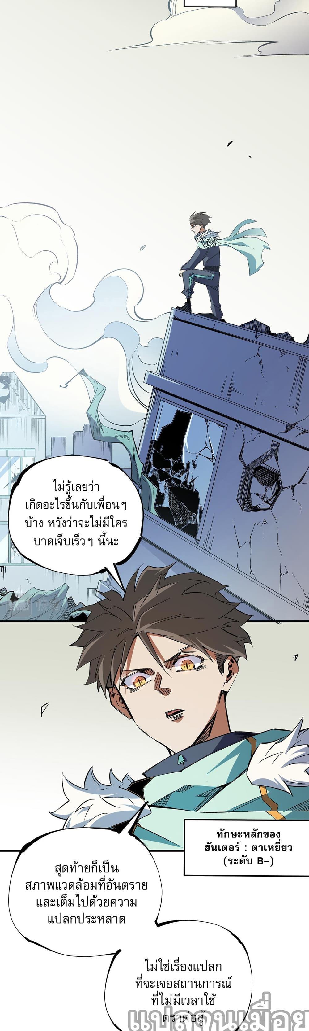 Manga-lc-com อ่านมังงะ อ่านการ์ตูน ออนไลน์ ฟรี ฉันคือผู้เล่นไร ตอนที่ 1 2 3 4 5 6 7 8 9 10 11 12 13 14 ฟรี ไม่มีโฆษณา Manga-lc - อ่าน มังงะ อ่าน การ์ตูน ออนไลน์ อ่านมังงะ ฟรี
