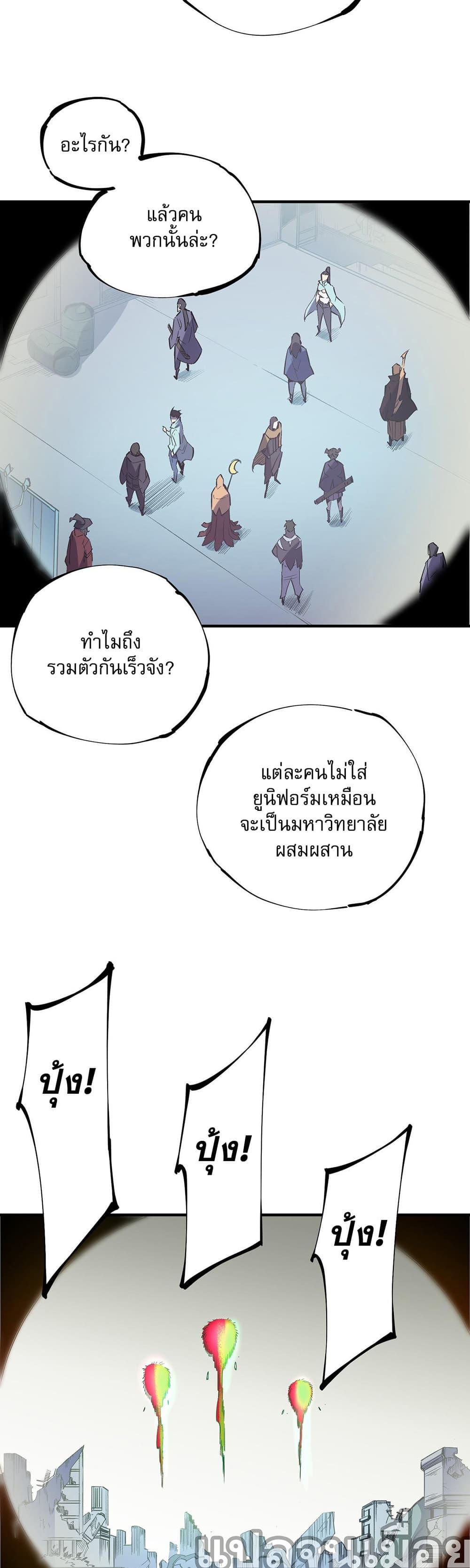 Manga-lc-com อ่านมังงะ อ่านการ์ตูน ออนไลน์ ฟรี ฉันคือผู้เล่นไร ตอนที่ 1 2 3 4 5 6 7 8 9 10 11 12 13 14 ฟรี ไม่มีโฆษณา Manga-lc - อ่าน มังงะ อ่าน การ์ตูน ออนไลน์ อ่านมังงะ ฟรี