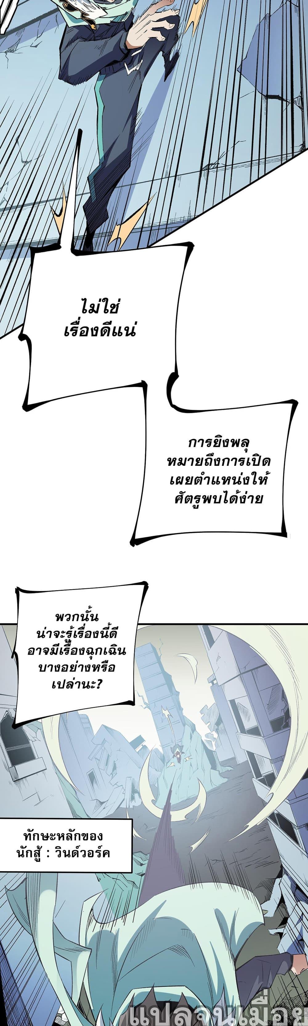 Manga-lc-com อ่านมังงะ อ่านการ์ตูน ออนไลน์ ฟรี ฉันคือผู้เล่นไร ตอนที่ 1 2 3 4 5 6 7 8 9 10 11 12 13 14 ฟรี ไม่มีโฆษณา Manga-lc - อ่าน มังงะ อ่าน การ์ตูน ออนไลน์ อ่านมังงะ ฟรี