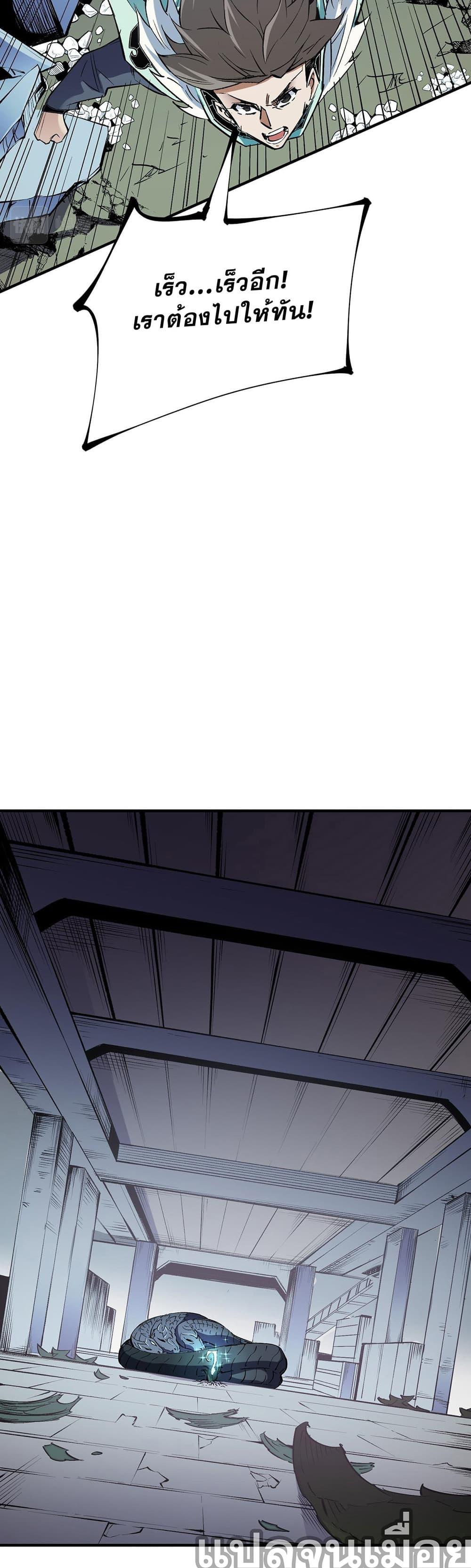 Manga-lc-com อ่านมังงะ อ่านการ์ตูน ออนไลน์ ฟรี ฉันคือผู้เล่นไร ตอนที่ 1 2 3 4 5 6 7 8 9 10 11 12 13 14 ฟรี ไม่มีโฆษณา Manga-lc - อ่าน มังงะ อ่าน การ์ตูน ออนไลน์ อ่านมังงะ ฟรี