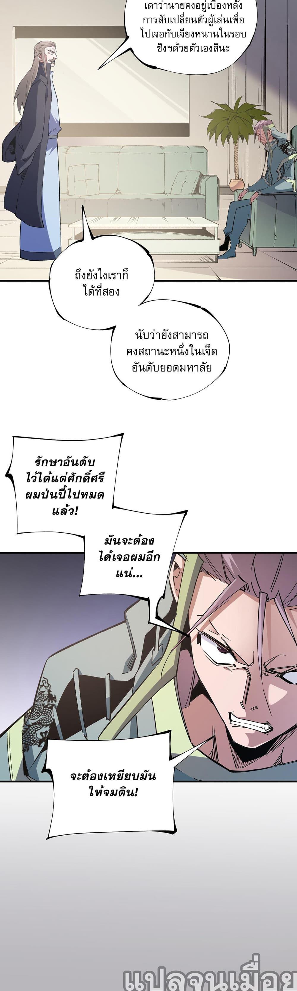 Manga-lc-com อ่านมังงะ อ่านการ์ตูน ออนไลน์ ฟรี ฉันคือผู้เล่นไร ตอนที่ 1 2 3 4 5 6 7 8 9 10 11 12 13 14 ฟรี ไม่มีโฆษณา Manga-lc - อ่าน มังงะ อ่าน การ์ตูน ออนไลน์ อ่านมังงะ ฟรี