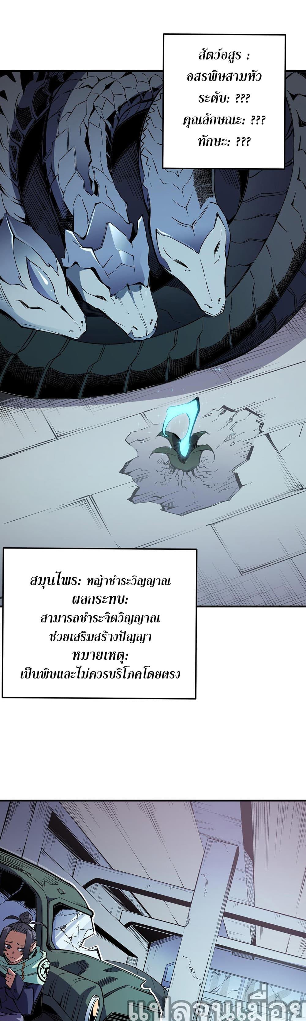 Manga-lc-com อ่านมังงะ อ่านการ์ตูน ออนไลน์ ฟรี ฉันคือผู้เล่นไร ตอนที่ 1 2 3 4 5 6 7 8 9 10 11 12 13 14 ฟรี ไม่มีโฆษณา Manga-lc - อ่าน มังงะ อ่าน การ์ตูน ออนไลน์ อ่านมังงะ ฟรี