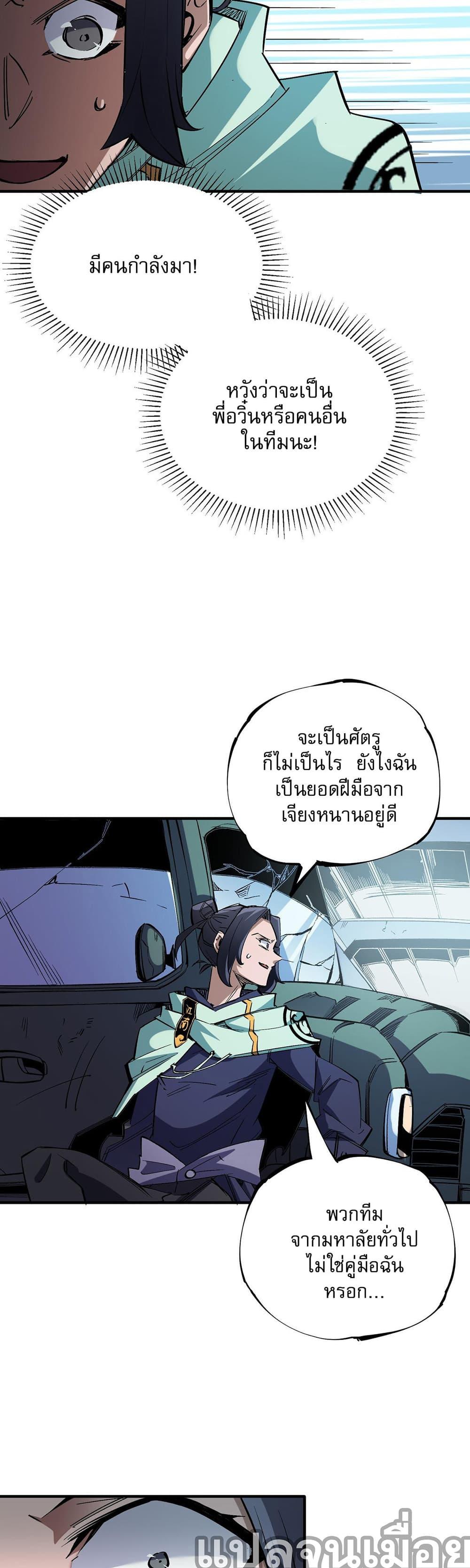 Manga-lc-com อ่านมังงะ อ่านการ์ตูน ออนไลน์ ฟรี ฉันคือผู้เล่นไร ตอนที่ 1 2 3 4 5 6 7 8 9 10 11 12 13 14 ฟรี ไม่มีโฆษณา Manga-lc - อ่าน มังงะ อ่าน การ์ตูน ออนไลน์ อ่านมังงะ ฟรี